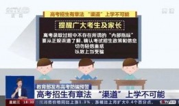 补硒骗局爆料新闻最新,最新爆料揭露虚假宣传真相